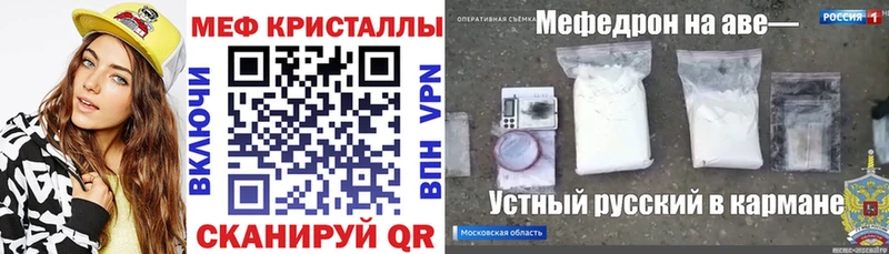 Купить APVP Меф ГАШИШ Амфетамин Каннабис Кемь