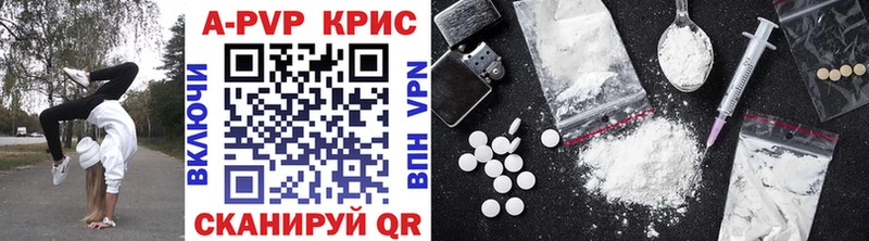 Купить  Кемь  Альфа ПВП СК 