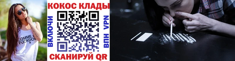 Купить  Кемь  COCAIN FishScale 