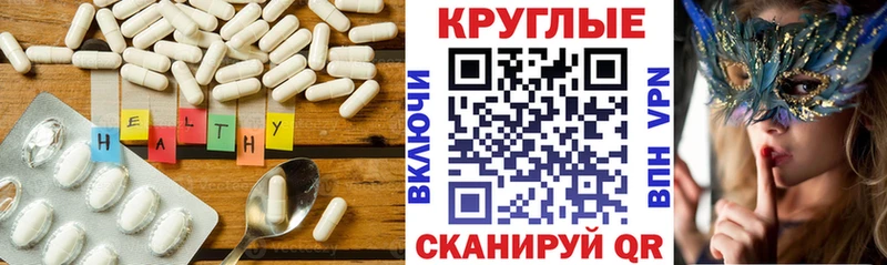 Купить где  Кемь  Ecstasy таблы 