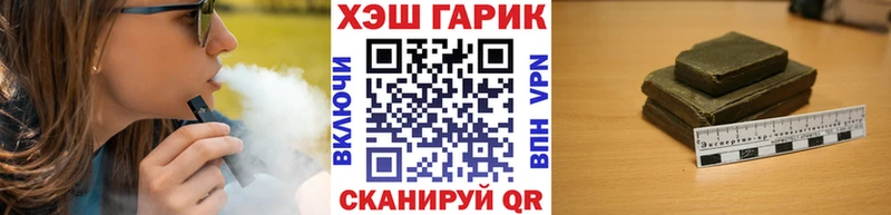Гашиш VHQ  Купить  Кемь 
