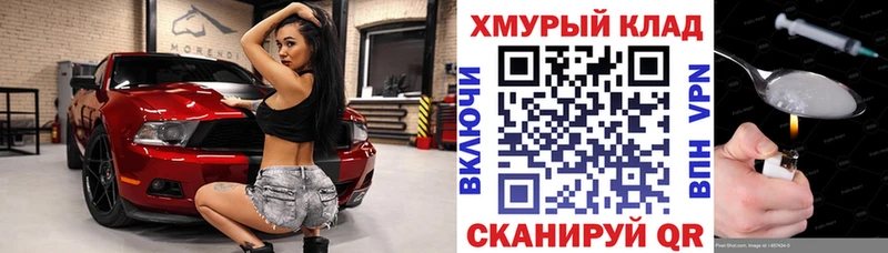Героин хмурый  Купить  Кемь 