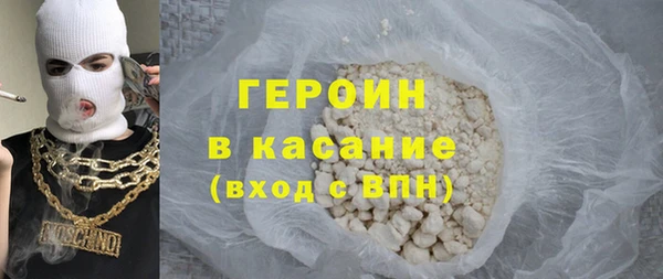 альфа пвп VHQ Куйбышев