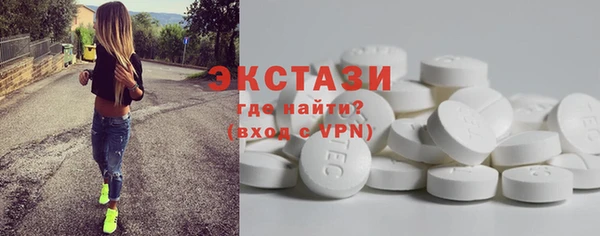 мдма Кулебаки