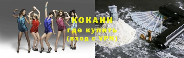 альфа пвп VHQ Куйбышев