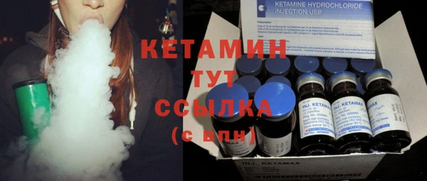 мдма Кулебаки