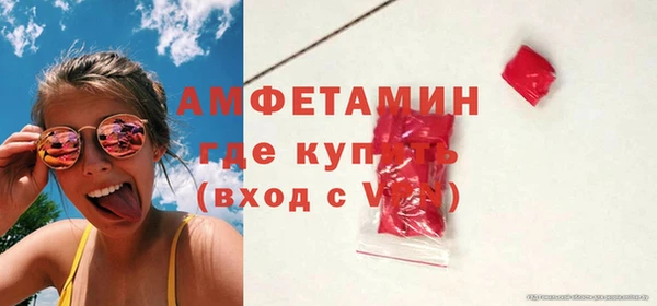 мдма Кулебаки