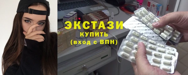 альфа пвп VHQ Куйбышев