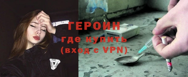альфа пвп VHQ Куйбышев