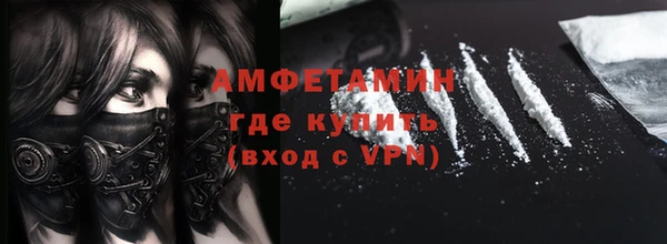 мдма Кулебаки