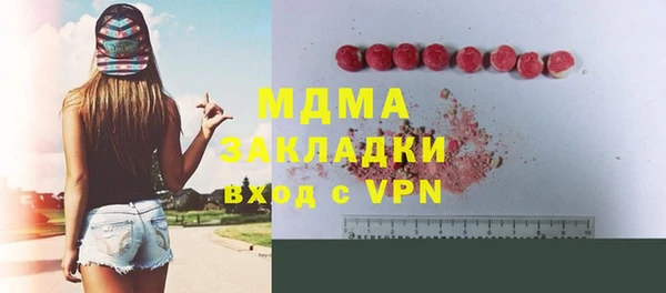 альфа пвп VHQ Куйбышев