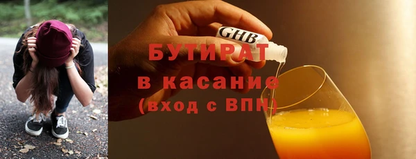 альфа пвп VHQ Куйбышев