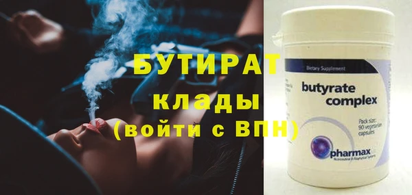 альфа пвп VHQ Куйбышев