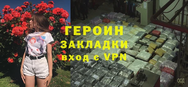 альфа пвп VHQ Куйбышев