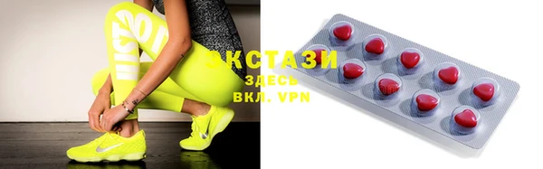 мдма Кулебаки