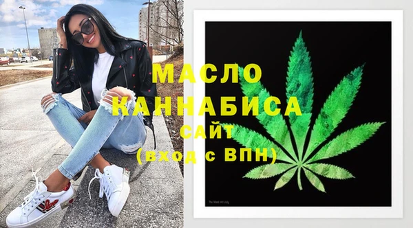 альфа пвп VHQ Куйбышев
