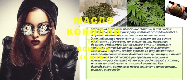 альфа пвп VHQ Куйбышев