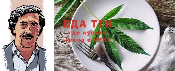 альфа пвп VHQ Куйбышев