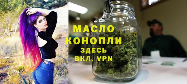 альфа пвп VHQ Куйбышев