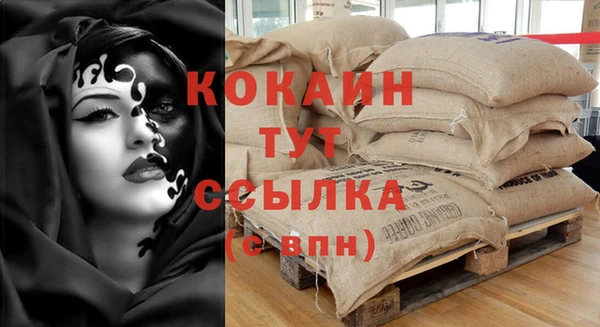 альфа пвп VHQ Куйбышев