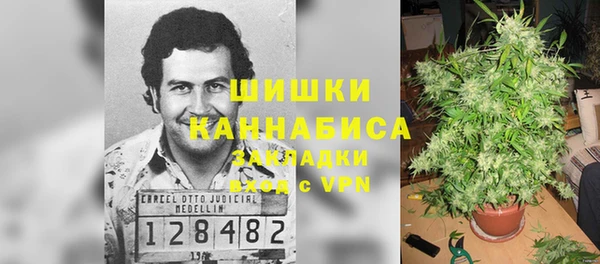 амфетамин Шарыпово