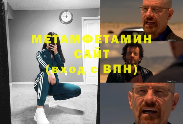 прущая мука Шали