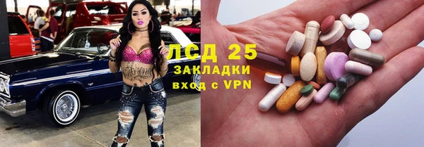 мдма Кулебаки
