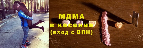альфа пвп VHQ Куйбышев