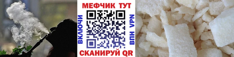 МЯУ-МЯУ mephedrone  Купить  Кемь 