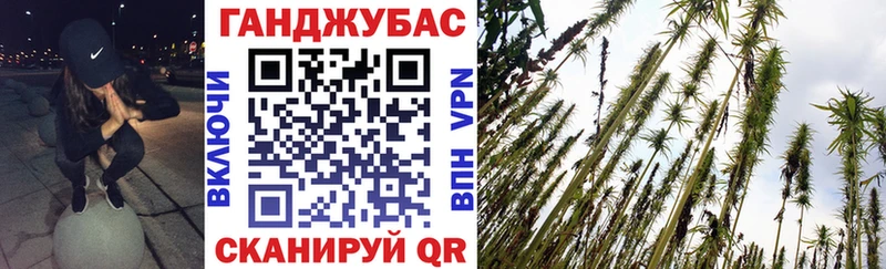 Каннабис семена  Купить закладки  Кемь 